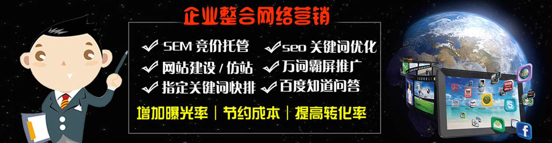 大冶百度怎么推广