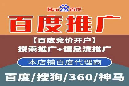 案例对比：不同行业百度推广费用差异分析